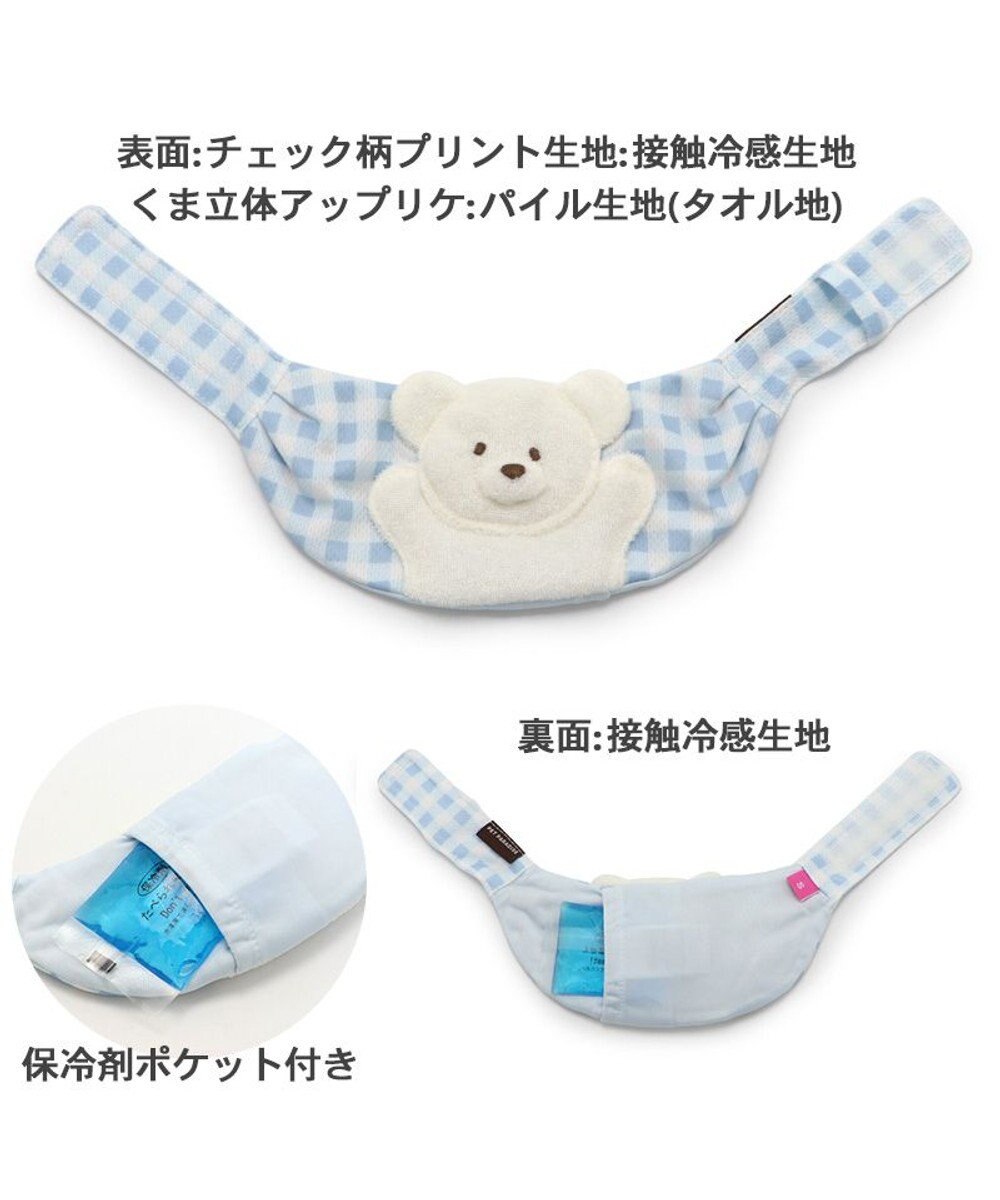 PET PARADISE クールネック バンダナ《 ボタニカル/ しろくま/シフォン襟》 保冷剤付き 【中型犬】【大型犬】 