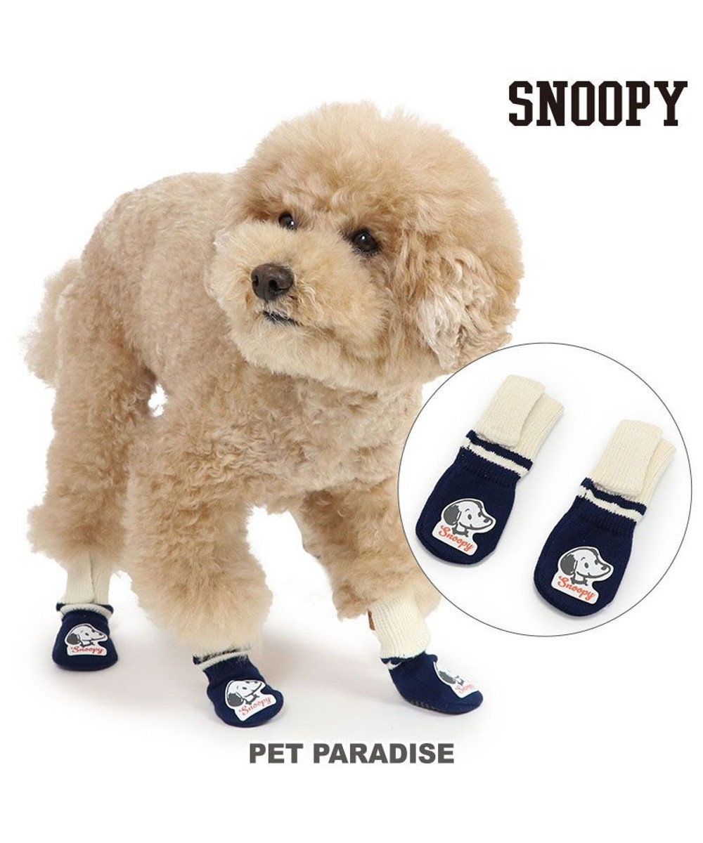 PET PARADISE スヌーピー makokoro スリット 靴下 Ｓ 小型犬 紺(ネイビー・インディゴ)