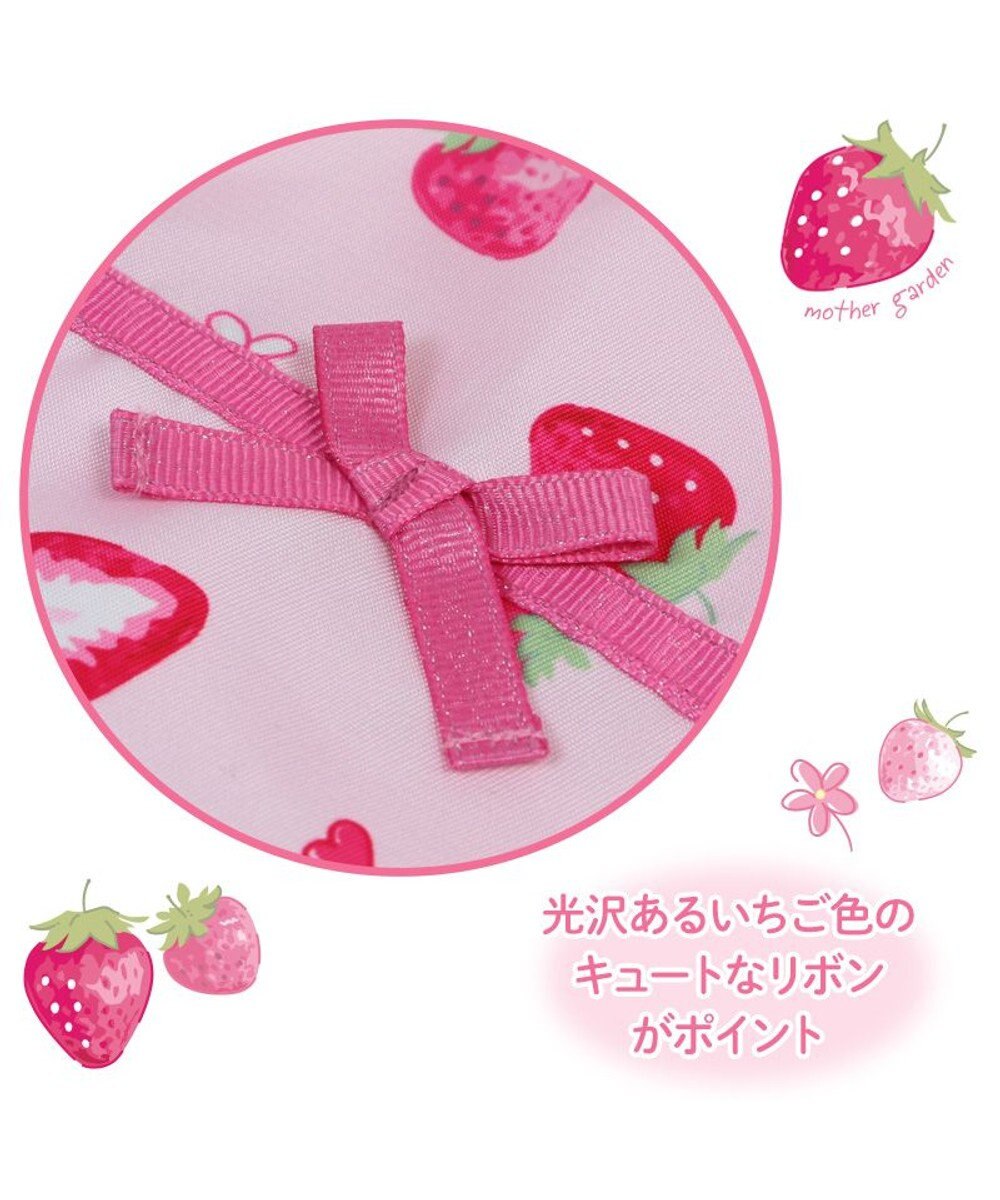 Mother garden マザーガーデン 野いちご 通園・通学バッグ 3点セット 《スケッチ柄》 
