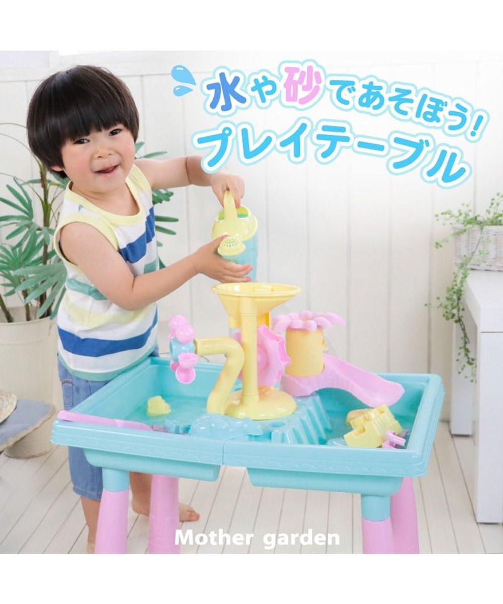Mother garden マザーガーデン ウォータープレイテーブル 《パステル》水遊び フラワー プラおもちゃ 