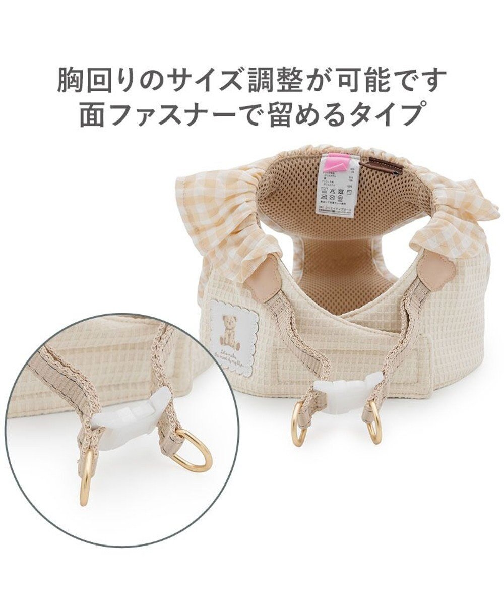 PET PARADISE ペットパラダイス くまちゃん ピエロ襟ベストハーネス Ｓ 