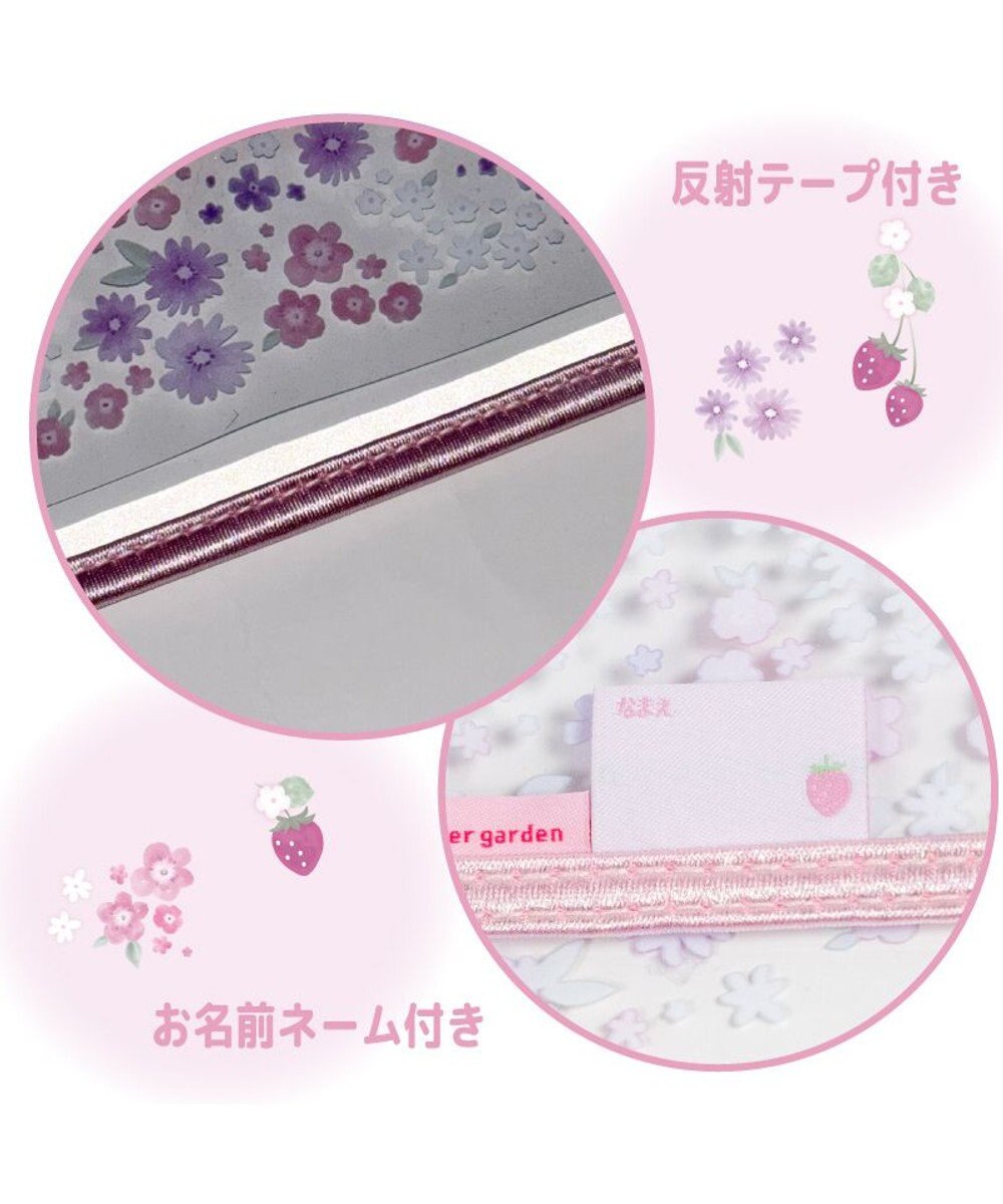 Mother garden マザーガーデン ランドセルカバー 《小花いちご柄》 