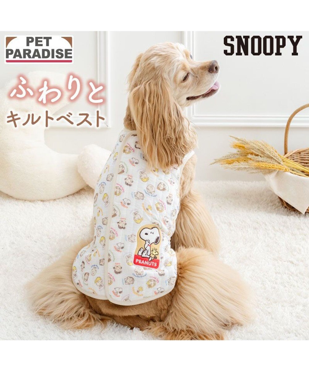 PET PARADISE スヌーピー キルトベスト 《頬杖柄》 中型犬 大型犬 