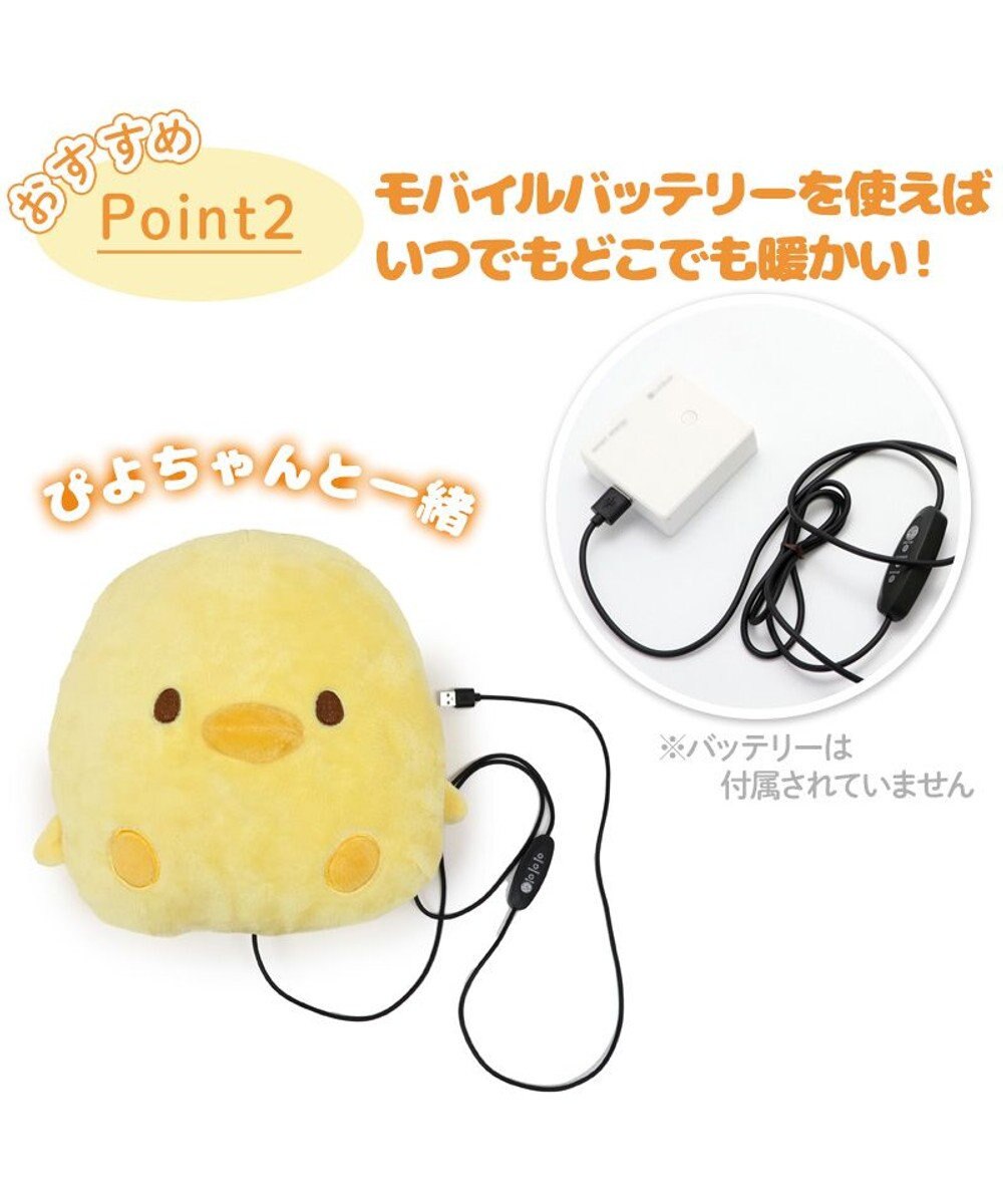 Mother garden マザーガーデン こぴよ USB あったか クッション 