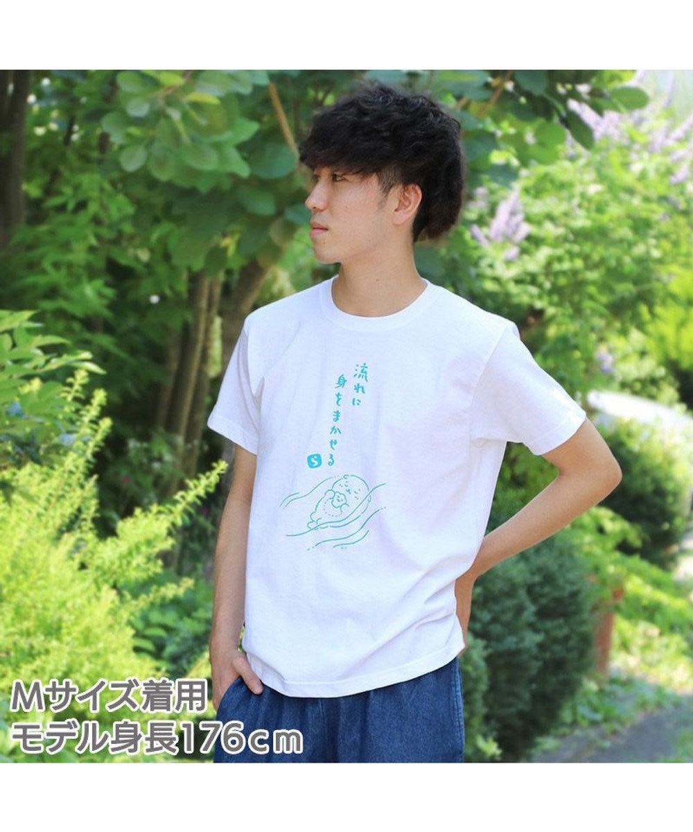 しろたん らっこいぬ Tシャツ 《流れに身をまかせる柄》 S/M/L/XL