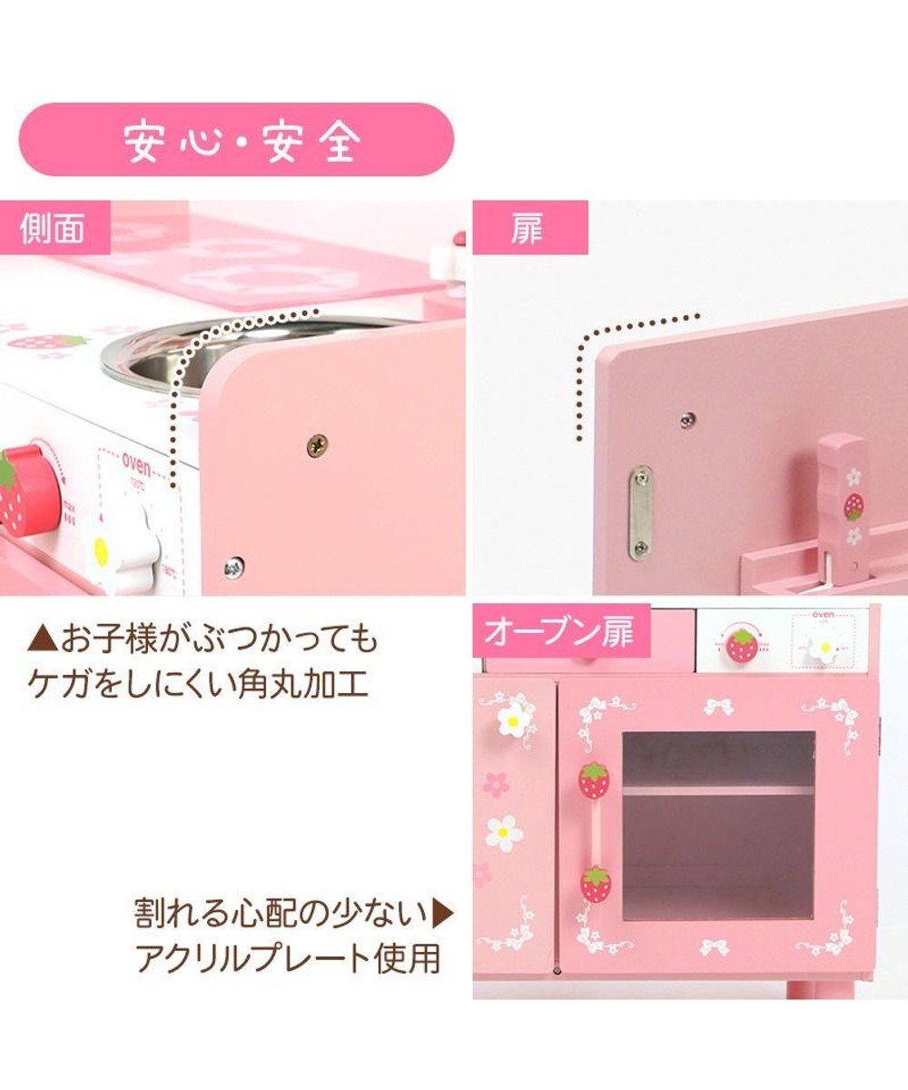 Mother garden マザーガーデン 野いちご おままごと キューティー デラックスキッチン UP 