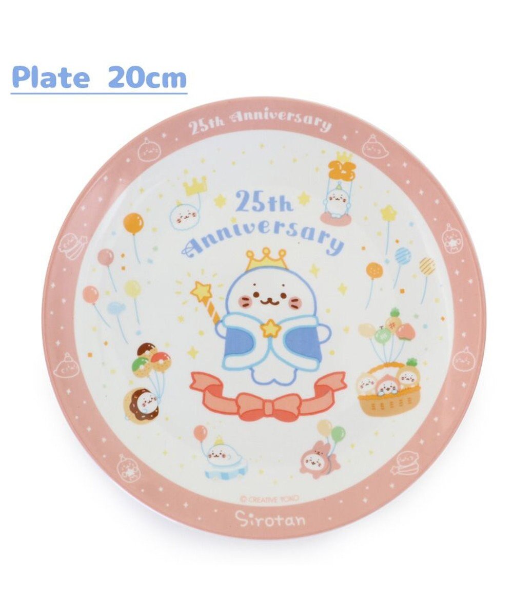 Mother garden しろたん 25th プレート 《20cm》 単品 