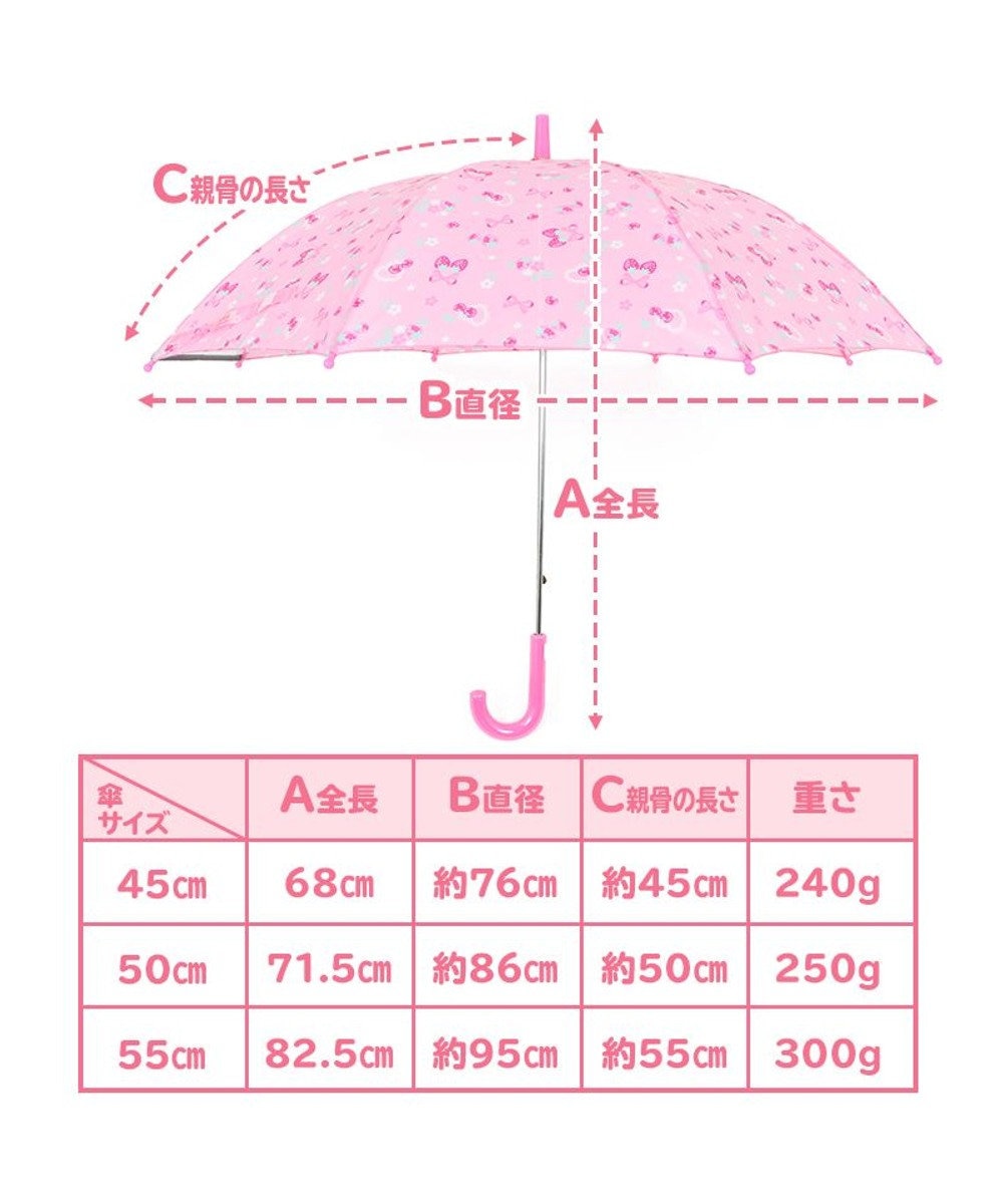 マザーガーデン 野いちご 子供用 長傘 ブーケ柄 45cm 50cm 55cm カサ 長傘 長かさ レインパラソル キッズかさ 手動傘 雨具 反射テープ付き 女の子 新学期 小学生 保育園 幼稚園 かわいい 傘 Mother Garden 通販 雑貨とペット用品の通販サイト マザーガーデン マザーガーデン 野いちご 子供用 長傘 ブーケ柄 45cm 50cm 55cm カサ 長傘 長かさ レインパラソル キッズかさ 手動傘 雨具 反射テープ付き 女の子 新学期 小学生 保育園 幼稚園 かわいい 傘 Mother Garden 通販 雑貨とペット用品の通販サイト マザーガーデン