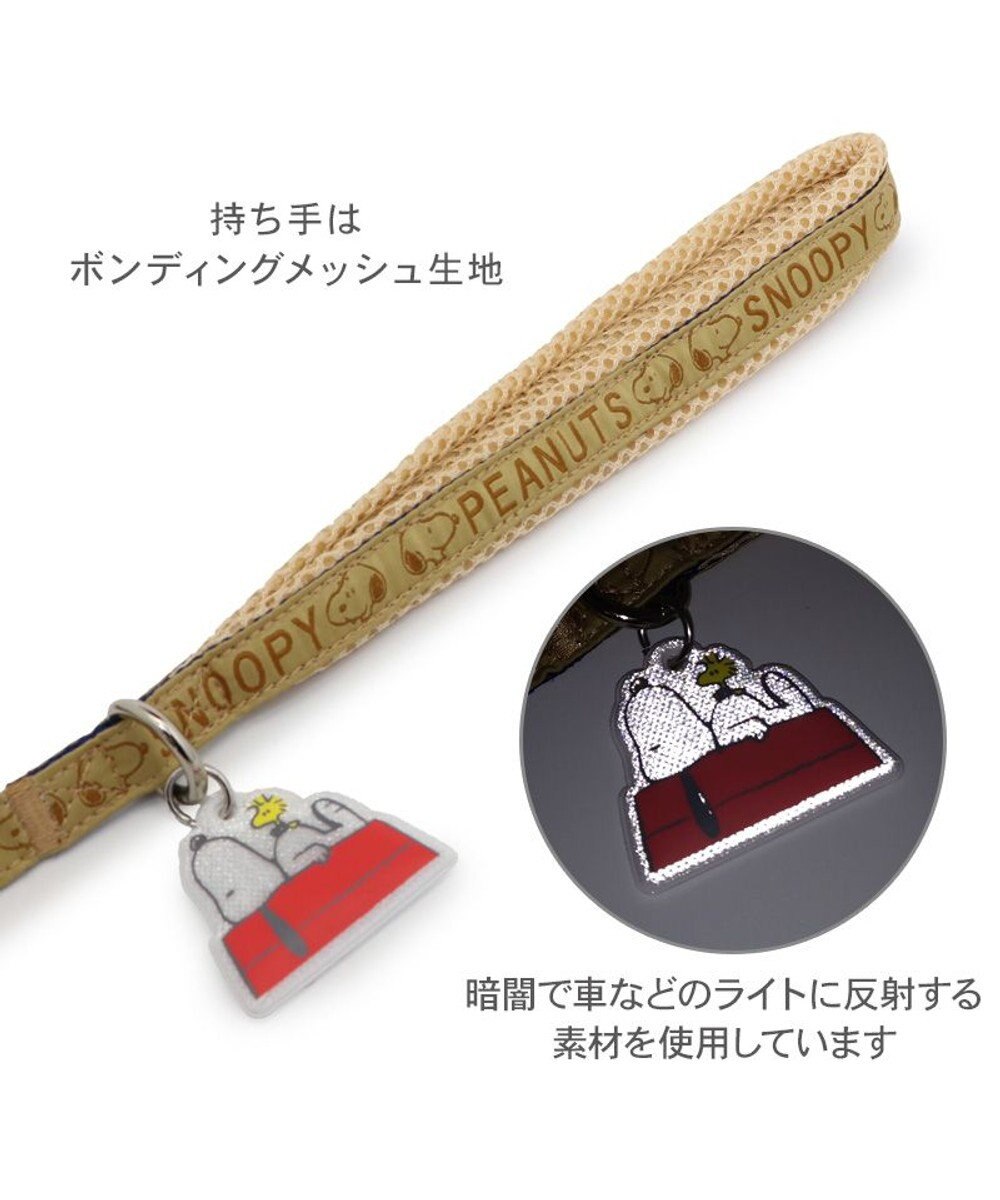 PET PARADISE スヌーピー ジャガードリード ＳＳ～Ｓ 