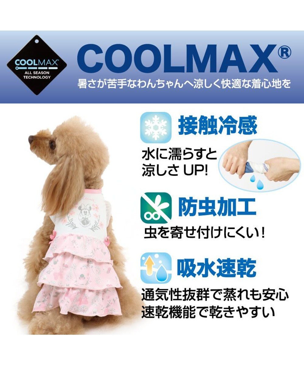犬服 犬 服 ペットパラダイス ディズニー ミニーマウス クール 接触冷感 虫よけ 花柄 ワンピース 小型犬 超小型犬 小型犬 天竺 ひんやり 夏 涼感 冷却 吸水速乾 クールマックス Pet Paradise 通販 雑貨とペット用品の通販サイト マザーガーデン ペット