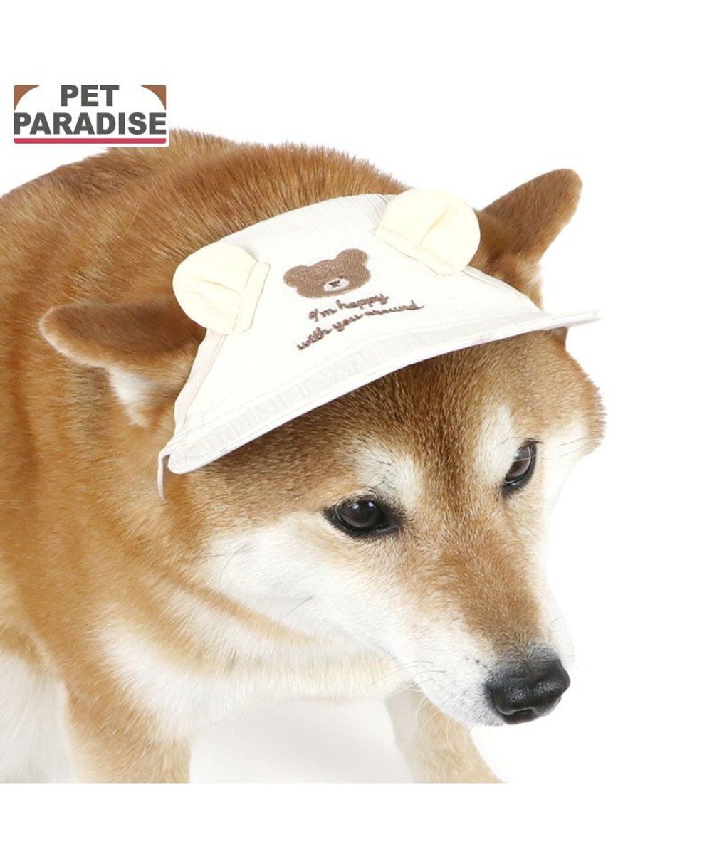 PET PARADISE ペットパラダイス くまちゃん 刺繍帽子 ＳＭ～Ｍ/Ｌ 