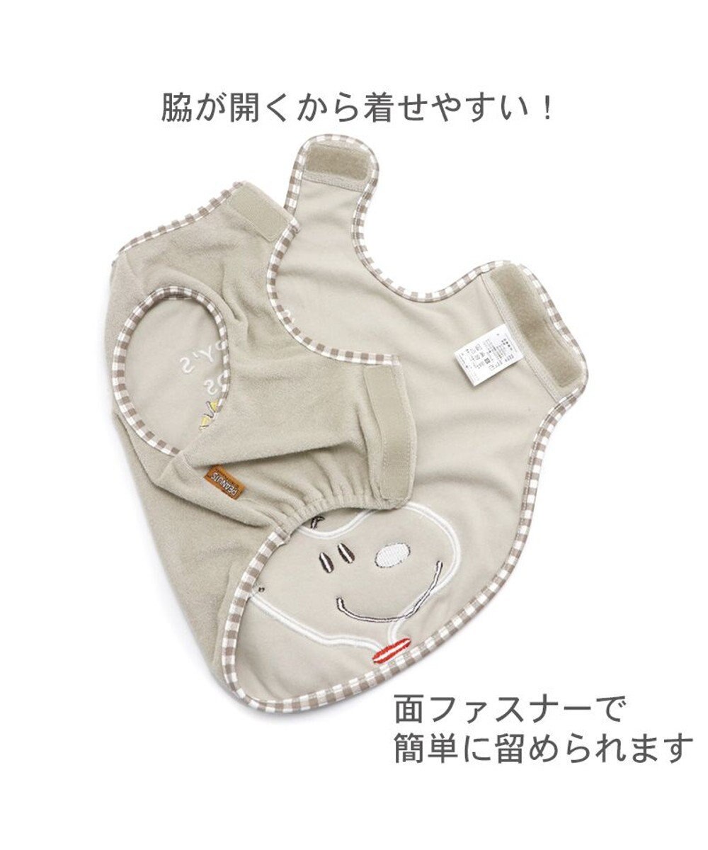 PET PARADISE 犬の服 犬 スヌーピー サーモキープ タンクトップ 【小型犬】 フレンズ 