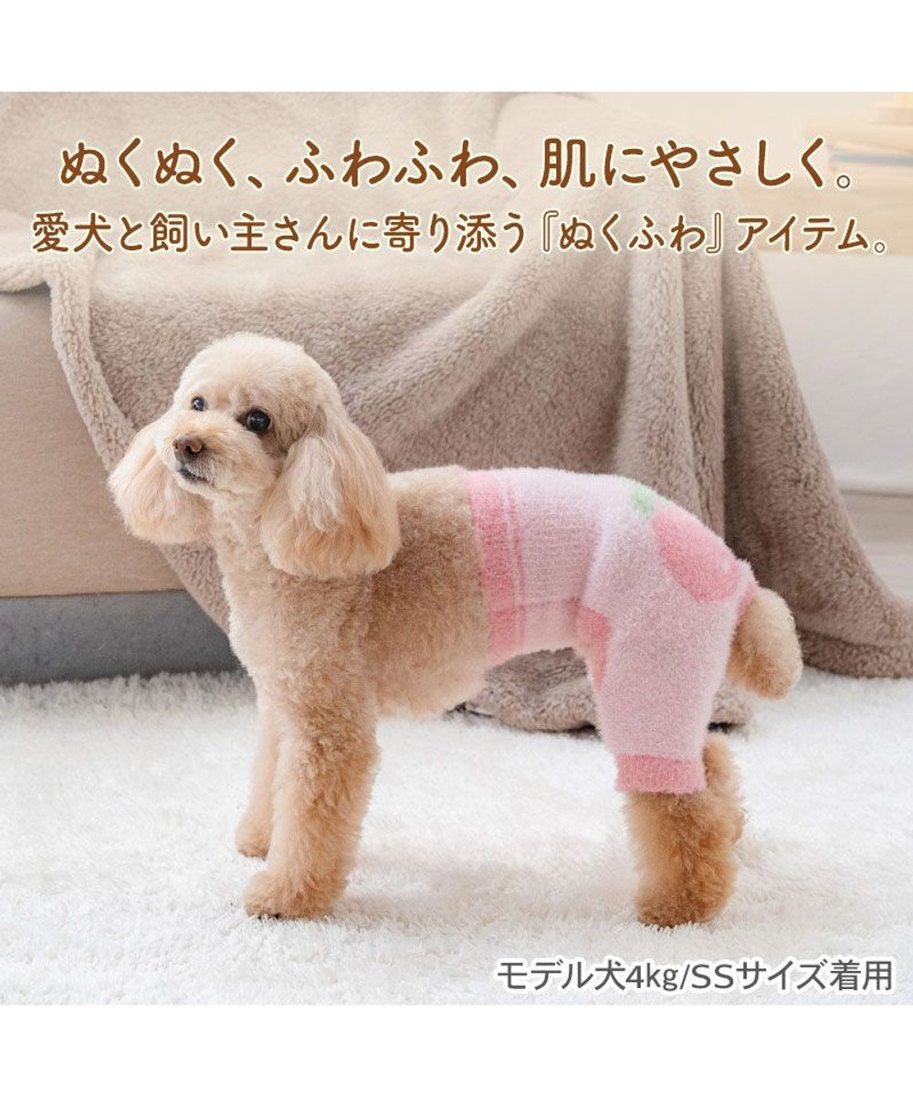 PET PARADISE ペットパラダイス ぬくふわ パンツ型 腹巻《苺》 小型犬 