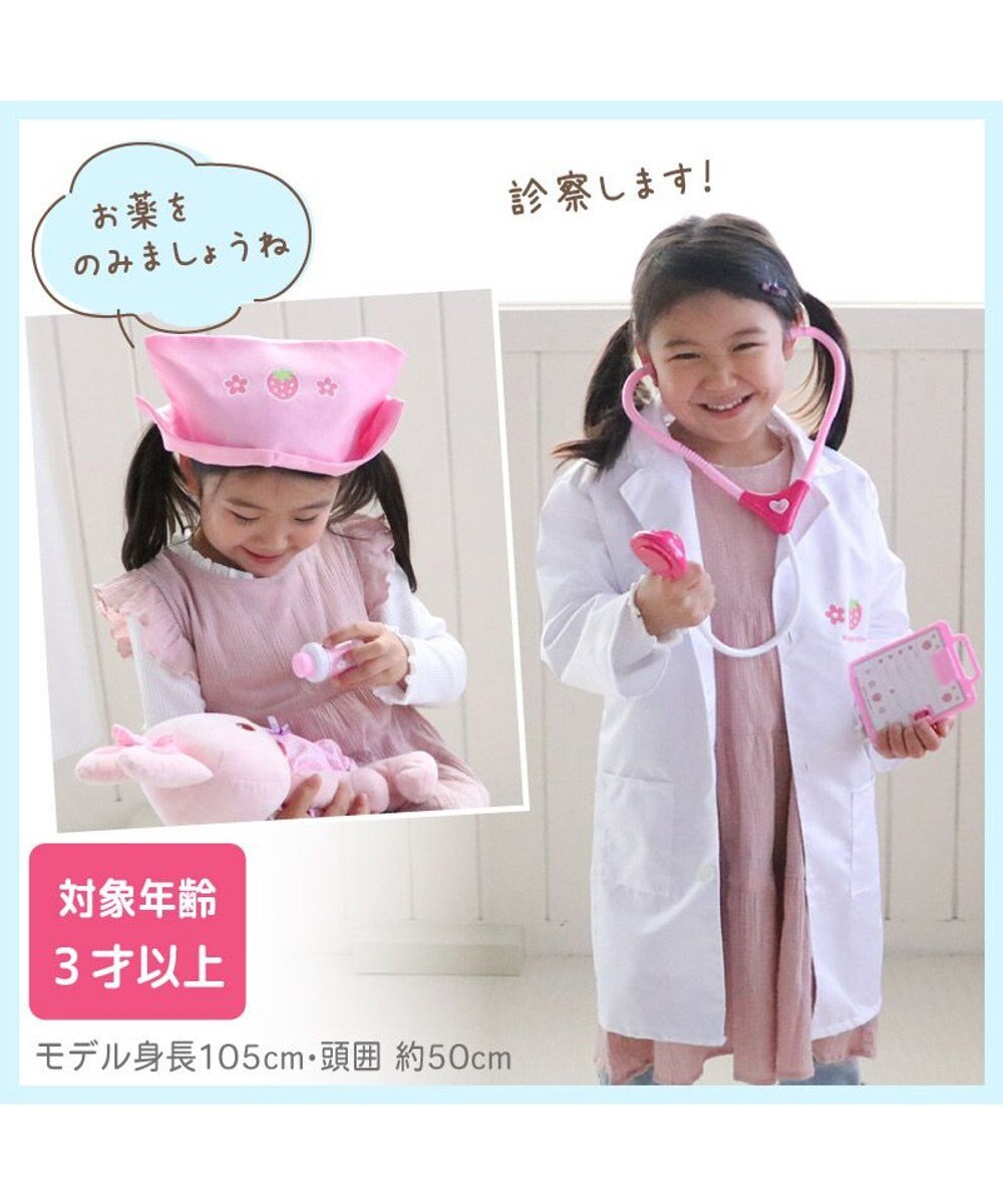 Mother garden マザーガーデン 野いちご お医者さんセット 