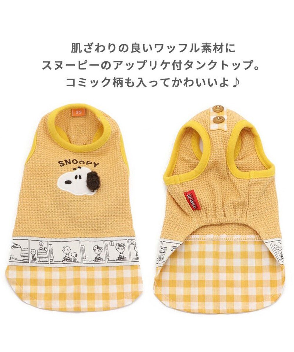 かわいいイン漫画スヌーピーベッド4ピース女の子ハートマットベッドシート かわいいイン漫画スヌーピーベッド4ピース女の子ハートマット