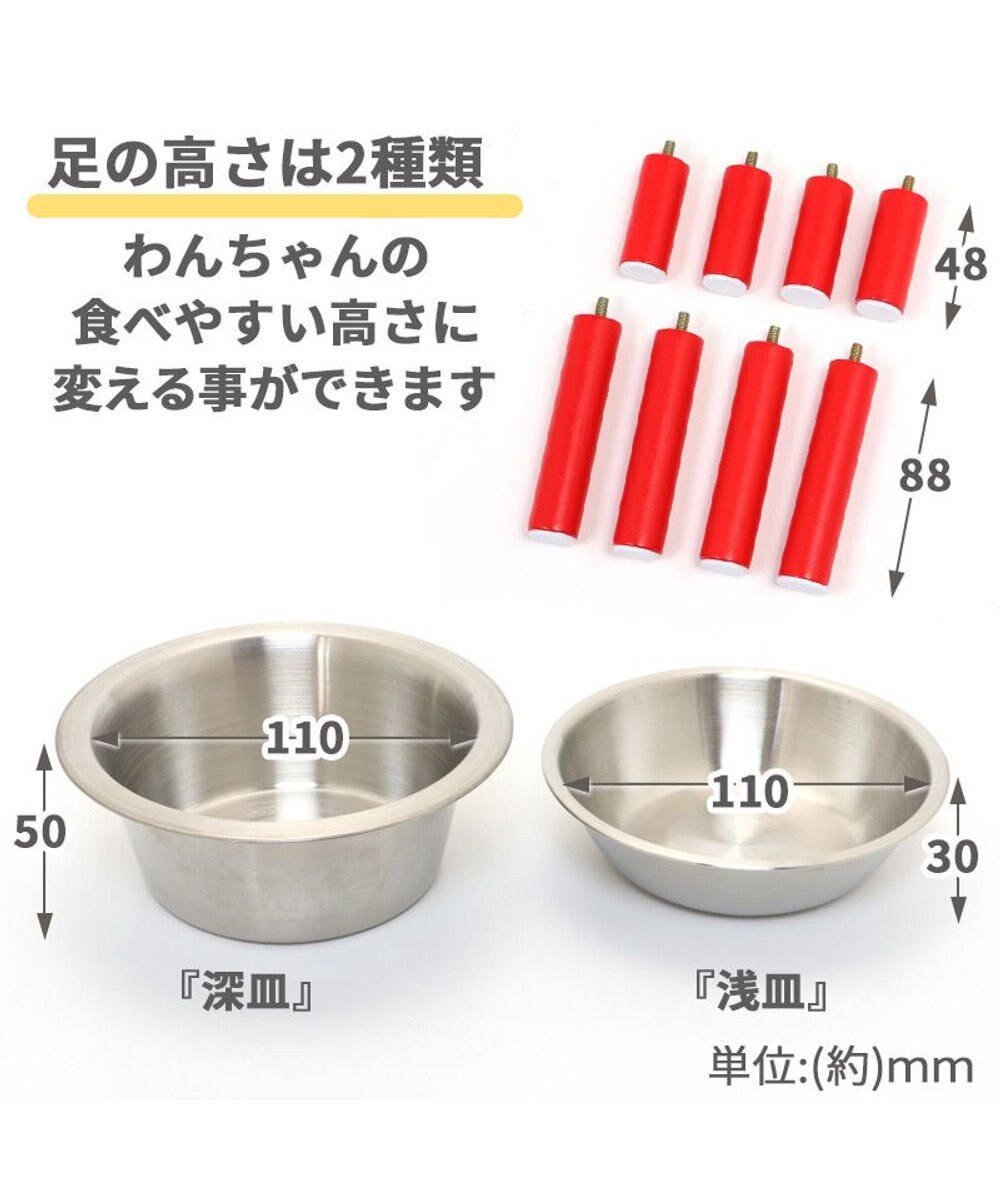 PET PARADISE 犬 猫 フードスタンド 高さ調整 スヌーピー フードボウル エモーション 