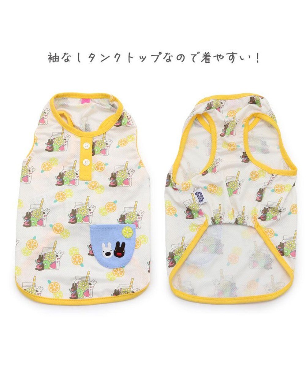 PET PARADISE 犬の服 春夏 ひんやり クール メッシュ 接触冷感 虫よけ リサとガスパール  レモン柄タンクトップ 【小型犬】クールマックスエコメイド 