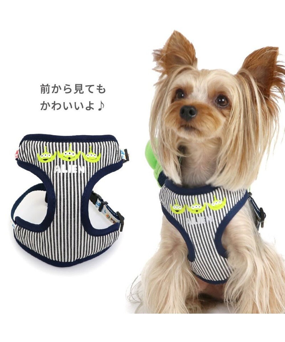 PET PARADISE 犬 ハーネス ディズニー トイ・ストーリー リュック付き 【３Ｓ】 エイリアン 