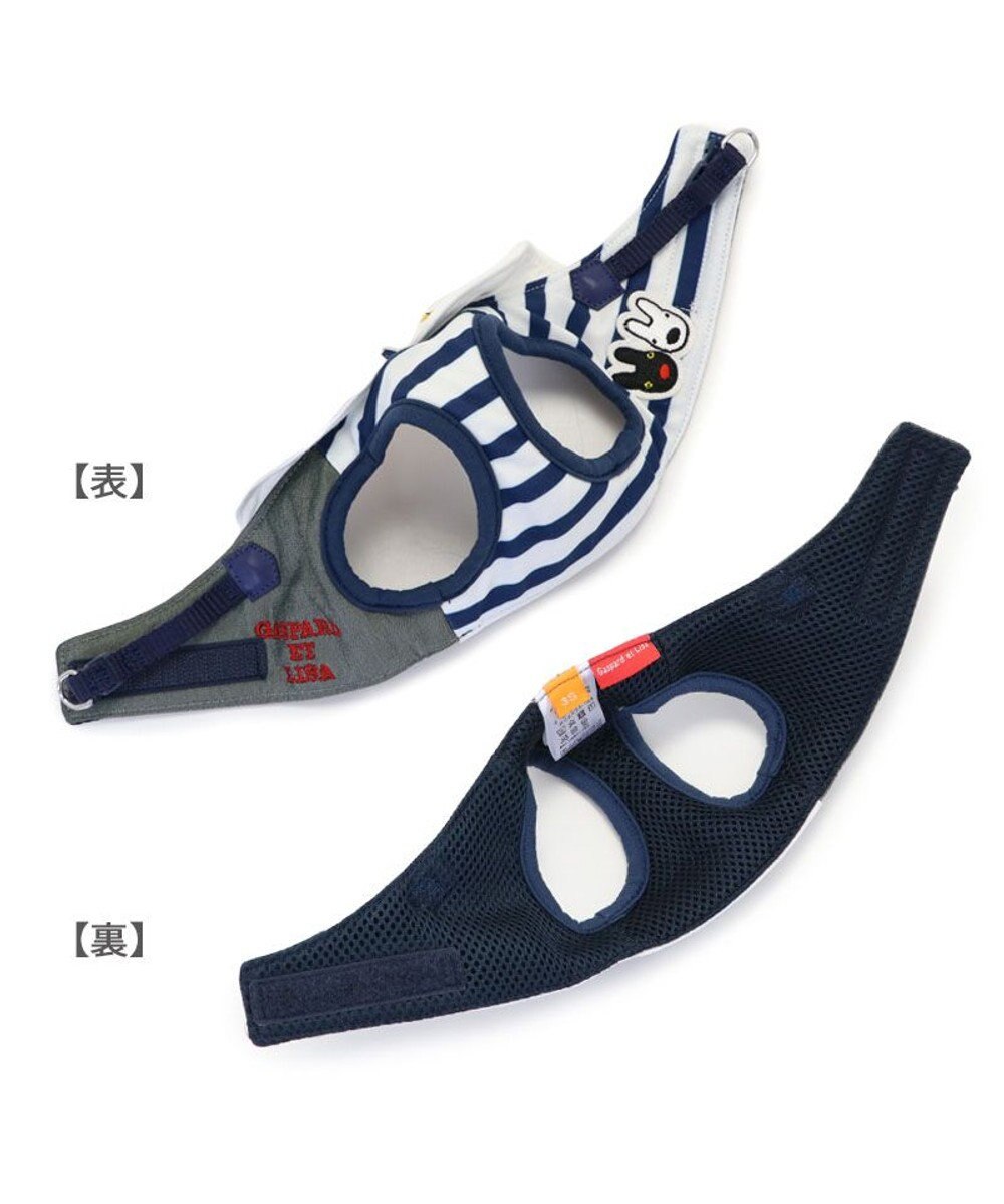 PET PARADISE リサとガスパール 切替ベストハーネス SM