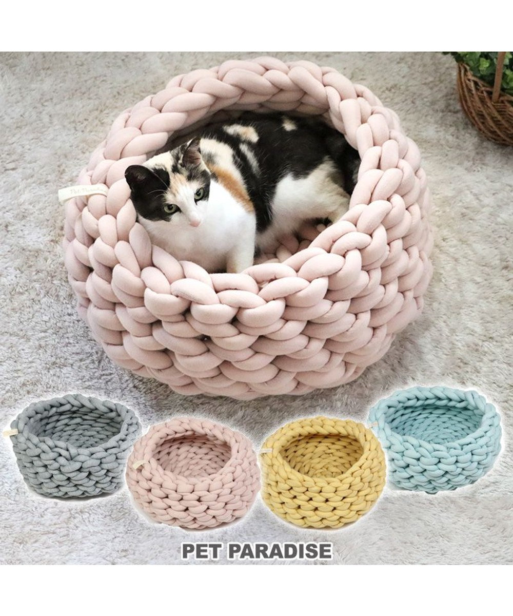 PET PARADISE 編み カドラー ベッド 大 (50cm) 《ピンク/ グレー /ブルー/ マスタード》 ピンク