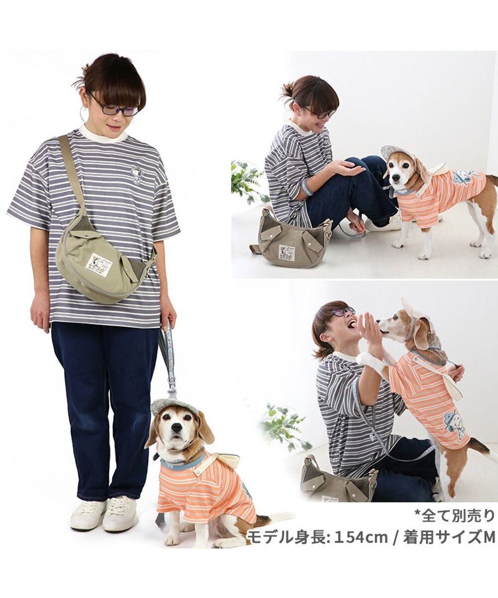 PET PARADISE スヌーピー  お揃いＴシャツ オーナー用 《マルチボーダー》 
