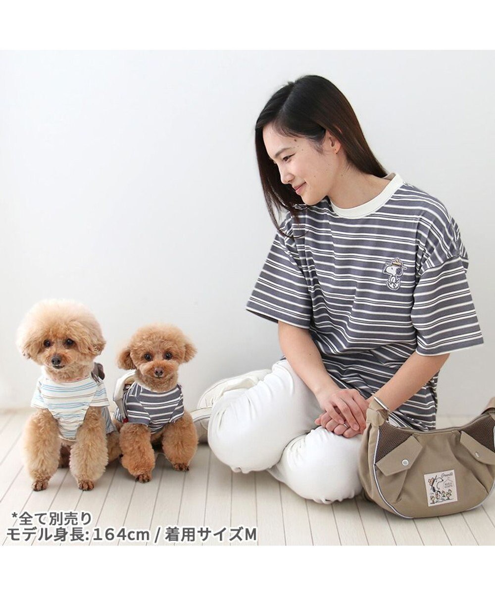 PET PARADISE スヌーピー  お揃いＴシャツ オーナー用 《マルチボーダー》 