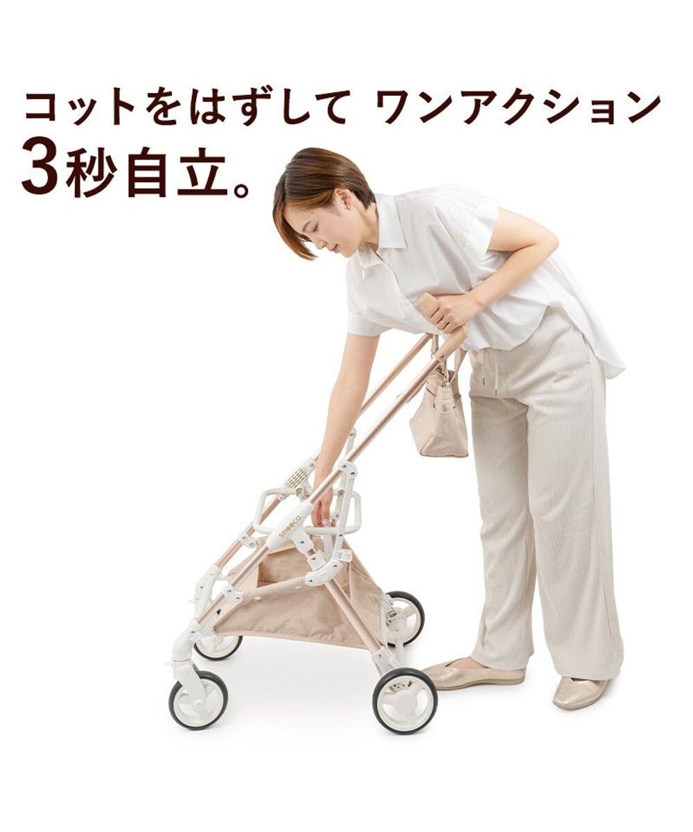 PET PARADISE smooca mini ペットカート 《グレー》 