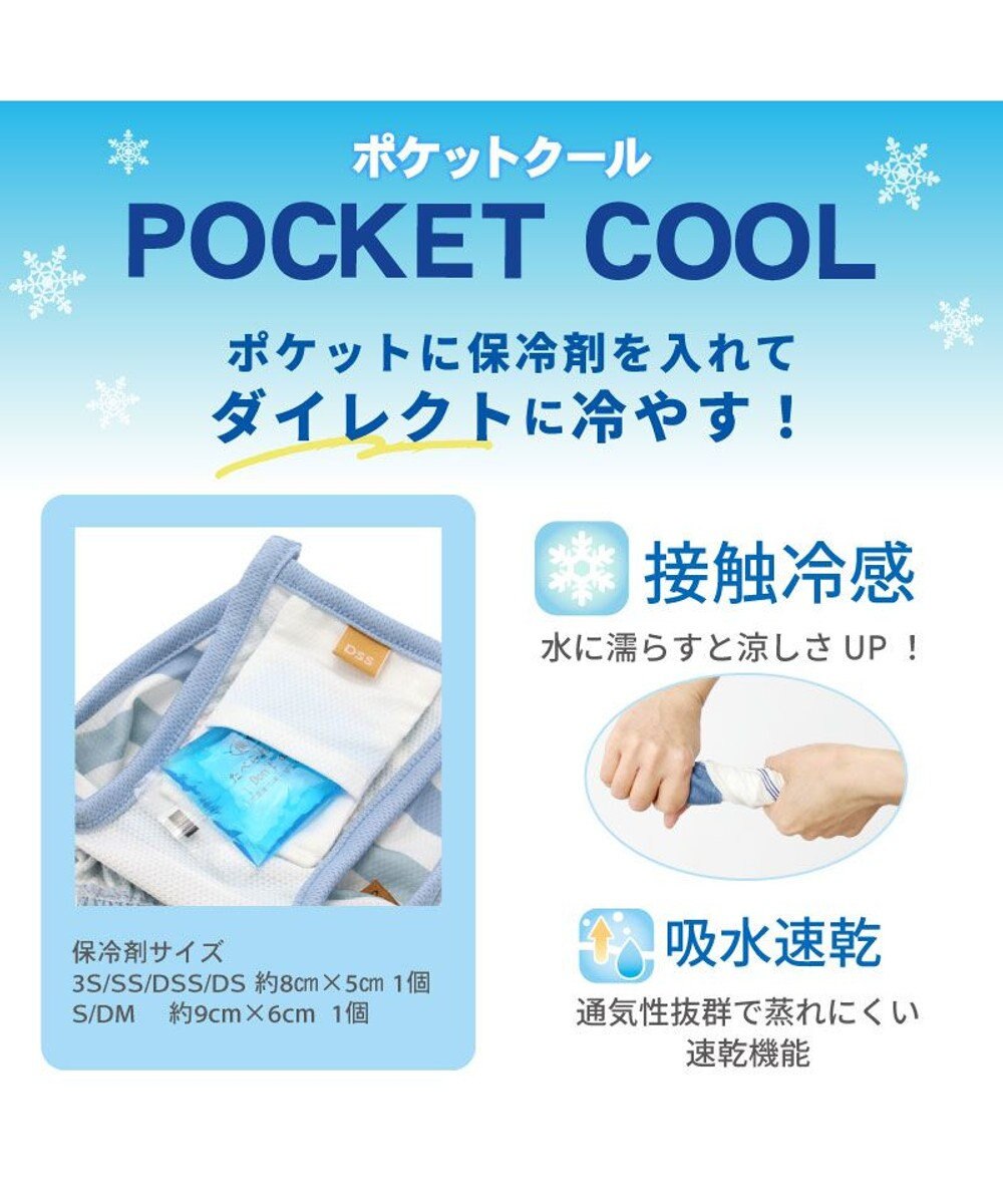 PET PARADISE スヌーピー ポケット付き ジョークール柄 ロンパース 【小型犬】