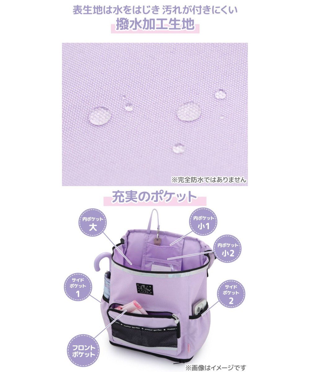 Mother garden マザーガーデン スクエアリュック 【Lサイズ】  《パープル》 