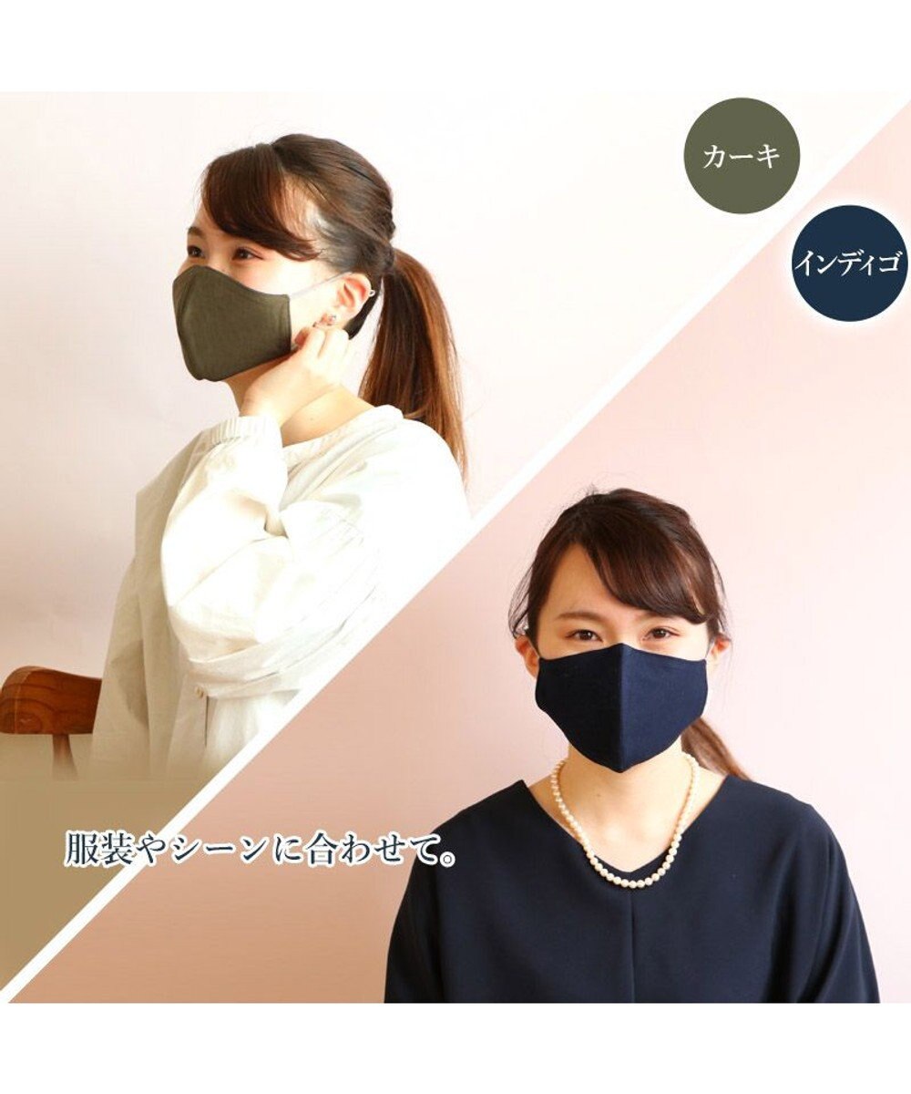Mother garden 【Hinami】 抗菌 リバーシブル マスク 《インディゴ×カーキ》【Sサイズ/Mサイズ】 