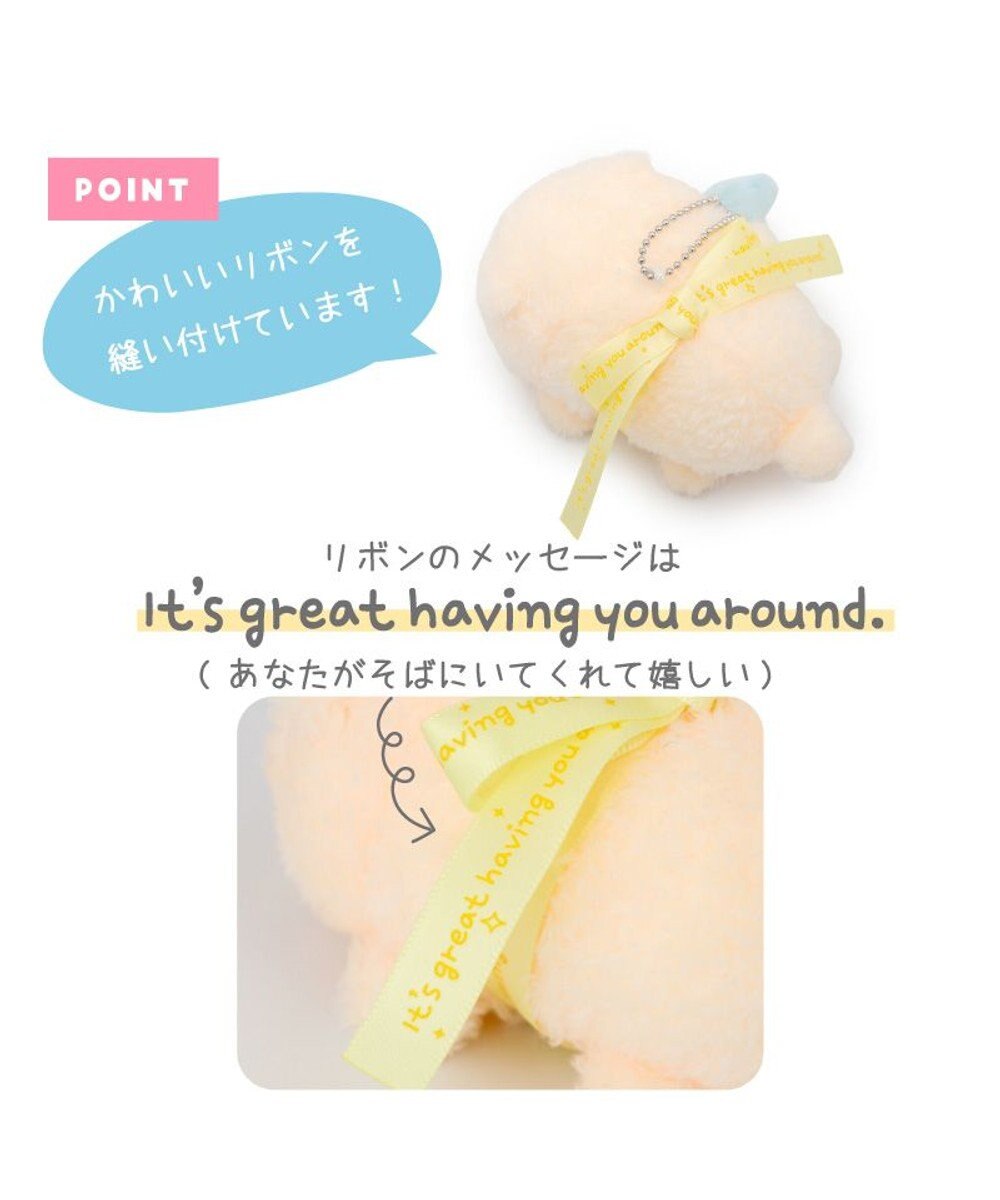 Mother garden しろたん リボンキーホルダー 《らっこいぬ》 