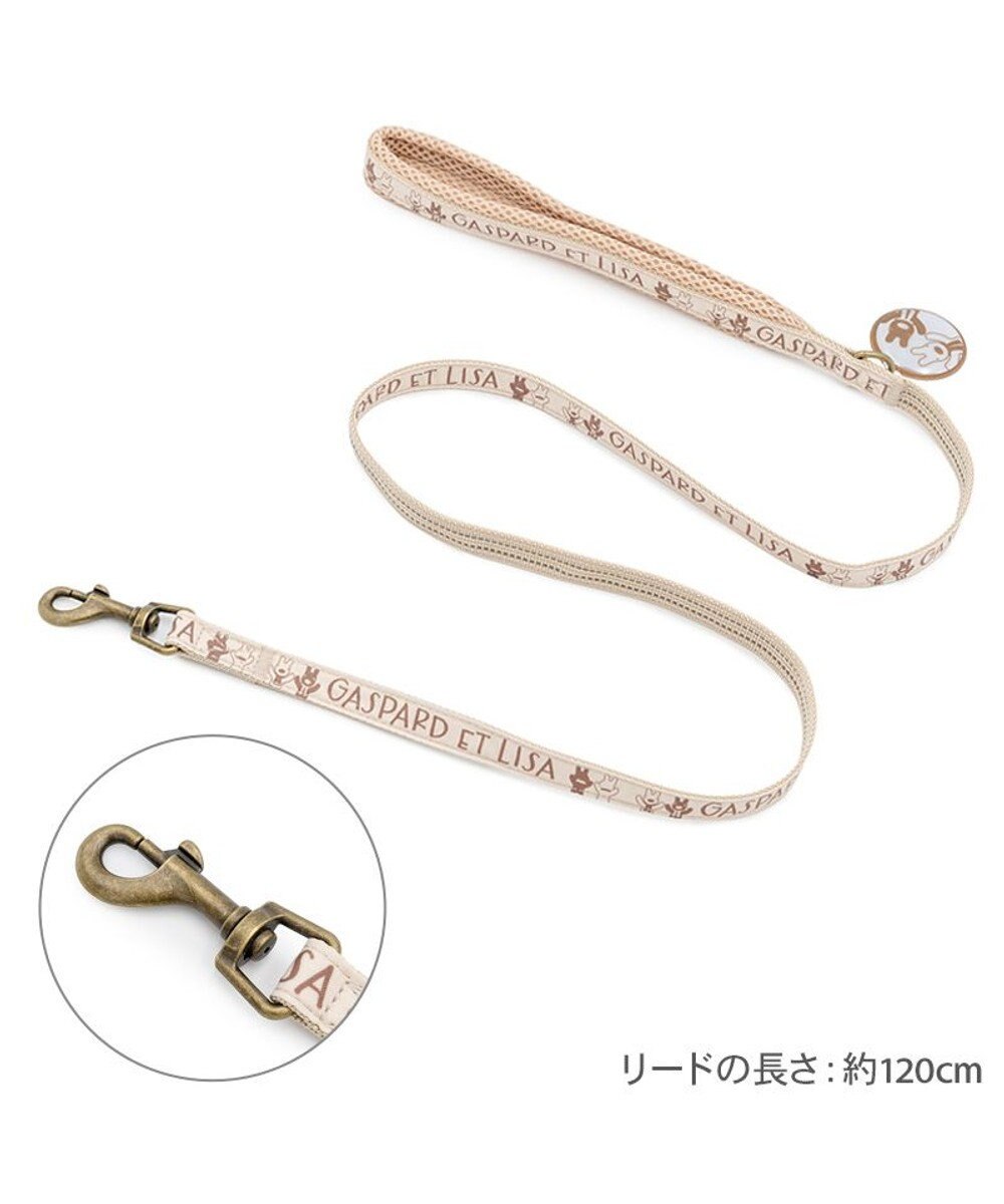 PET PARADISE リサとガスパール ラインリード ＳＳ～Ｓ 