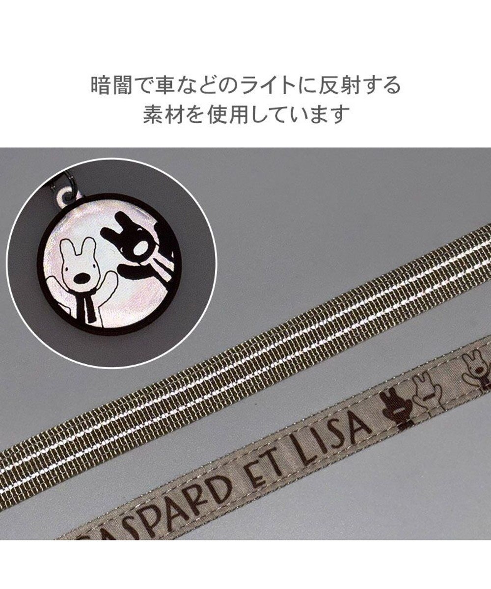 PET PARADISE リサとガスパール ラインリード ＳＳ～Ｓ 