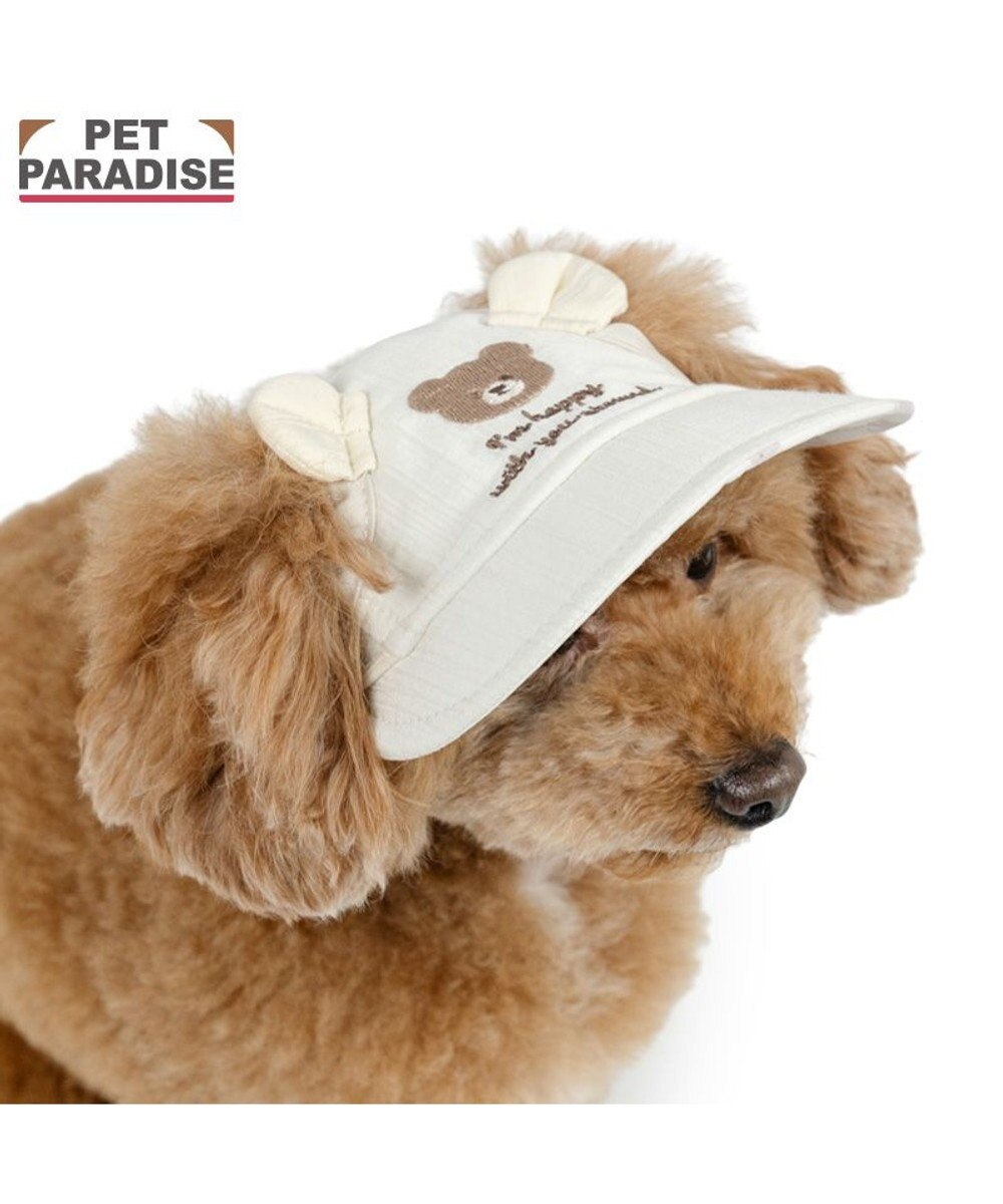 PET PARADISE ペットパラダイス くまちゃん 刺繍帽子 ４Ｓ～３Ｓ/ＳＳ～Ｓ 