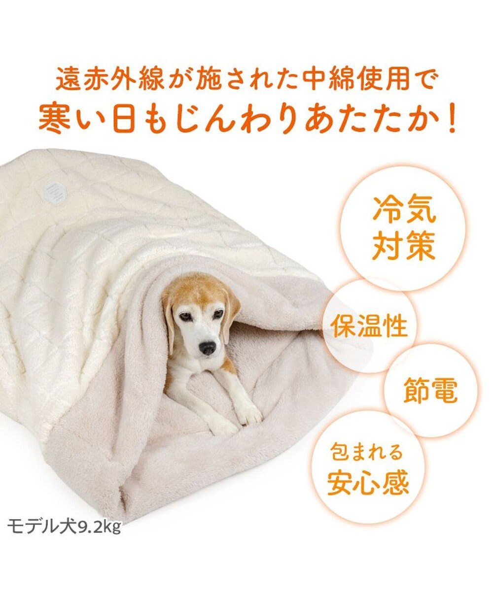 PET PARADISE ペットパラダイス マシュマロ ボア 筒型寝袋 Ｌ 