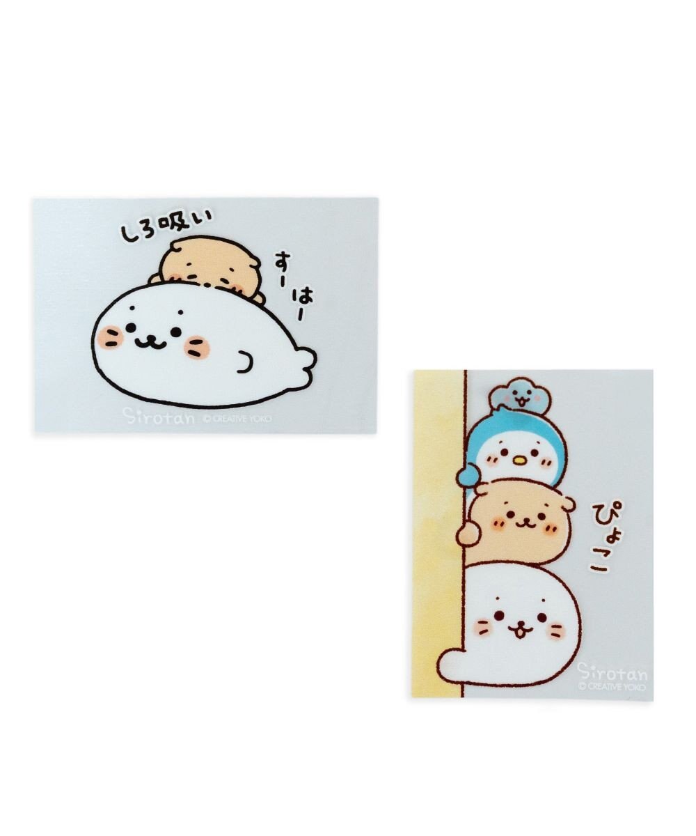 Mother garden しろたん どこでも一緒 ステッカー 小 2枚セット 《ぴょこ/しろ吸い》 