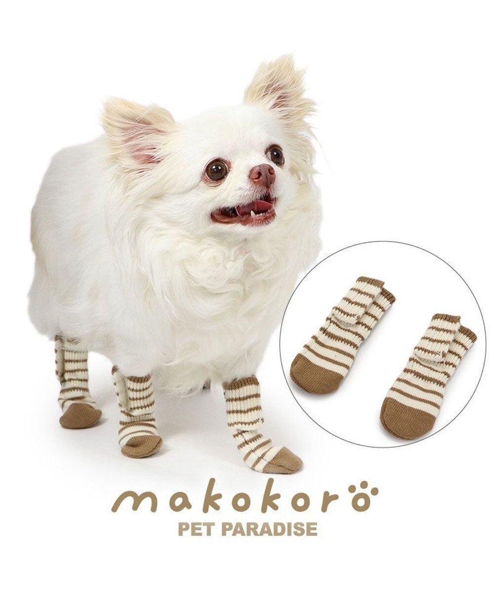 PET PARADISE ペットパラダイス makokoro スリット 靴下  《ボーダー》  ＳＳ 小型犬 ボーダー