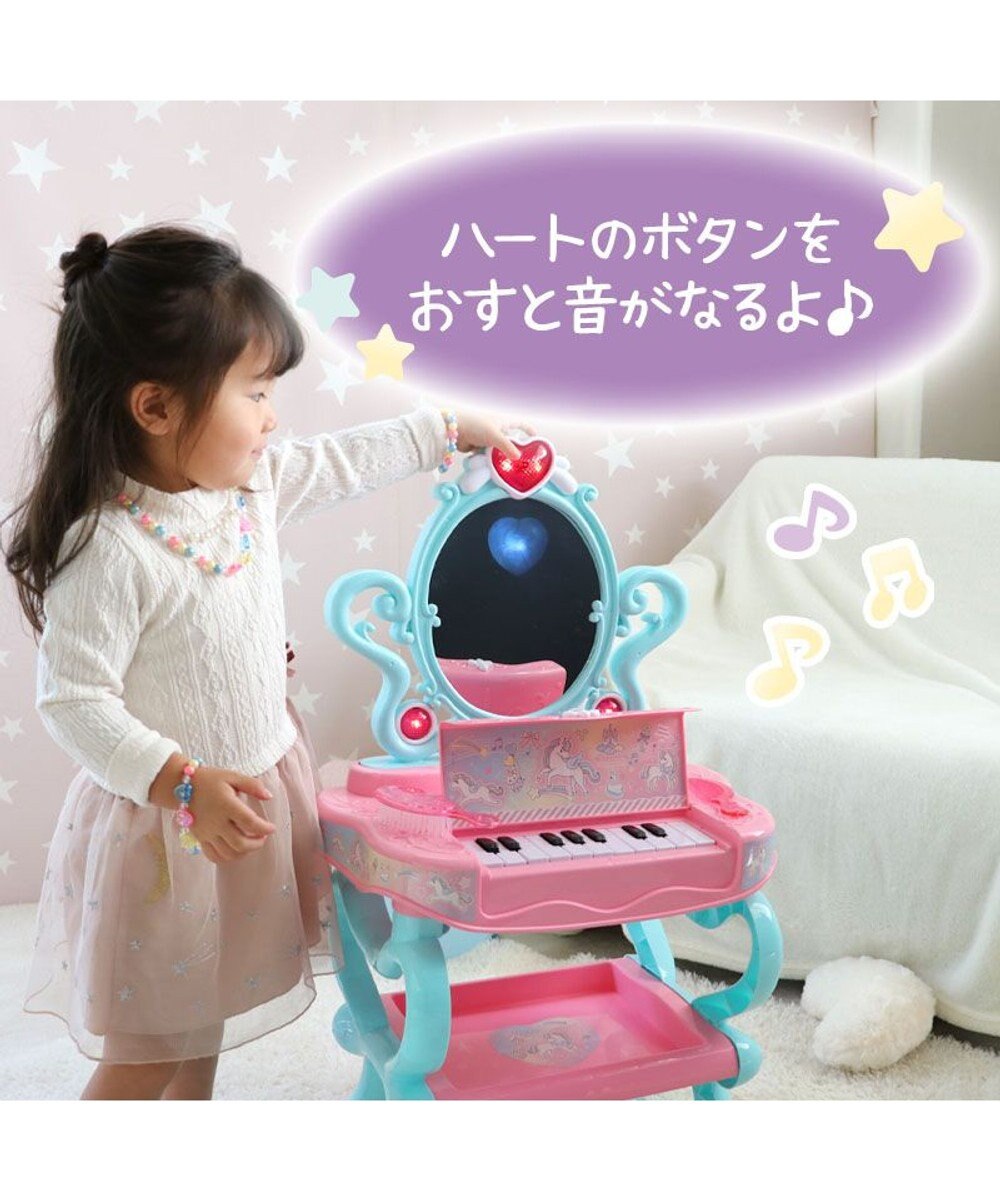 Mother garden ユニコーン ピアノドレッサー 