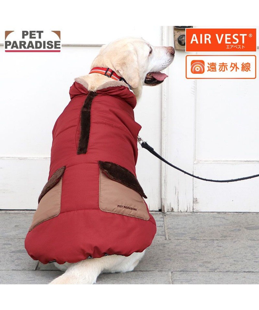PET PARADISE ペットパラダイス 遠赤外線 保温 エアベスト 《ワインレッド》 中型犬 大型犬 