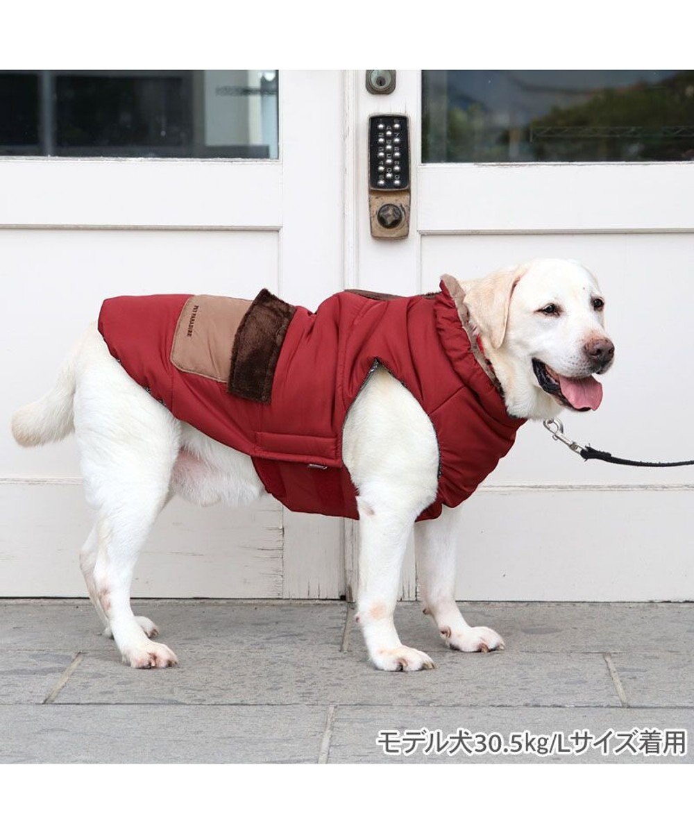 PET PARADISE ペットパラダイス 遠赤外線 保温 エアベスト 《ワインレッド》 中型犬 大型犬 