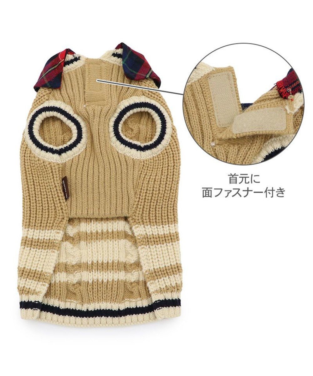 PET PARADISE ペットパラダイス 襟付ニットベスト 小型犬 