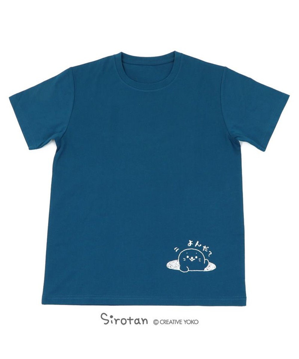 しろたん Tシャツ 半袖 よんだ 柄 紺色 S M L Xl レディース メンズ ユニセックス 男女兼用 コットン 綿 あざらし アザラシ かわいい キャラクター 半袖tシャツ マザーガーデン ネットショップ限定商品 Mother Garden 通販 雑貨とペット用品の通販サイト しろたん Tシャツ 半袖 よんだ 柄 紺色 S M L Xl レディース メンズ ユニセックス 男女兼用 コットン 綿 あざらし アザラシ かわいい キャラクター 半袖tシャツ マザーガーデン ネットショップ限定商品 Mother Garden 通販 雑貨とペット用品の通販サイト