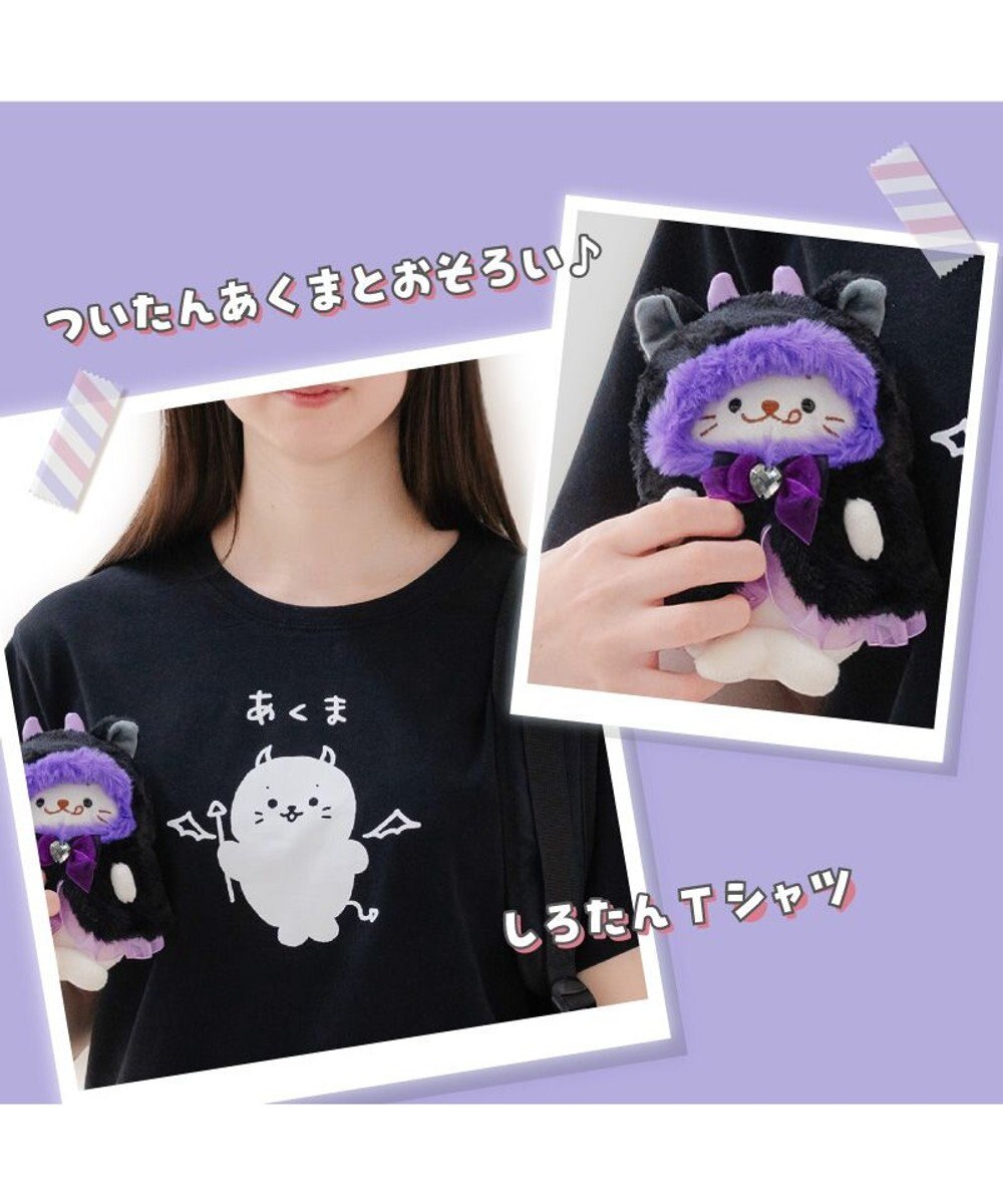 Mother garden しろたん Tシャツ 半袖 《あくま》  ユニセックス 