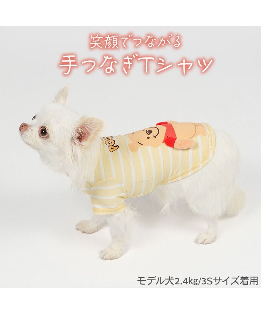 PET PARADISE ディズニー くまのプーさん 手つなぎＴシャツ 接触冷感 小型犬 
