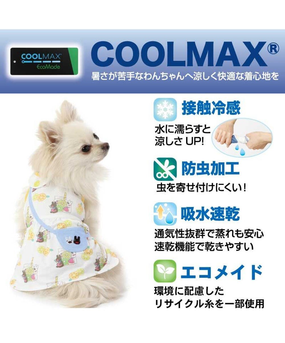 PET PARADISE  リサとガスパール ワンピース レモン柄【小型犬】 