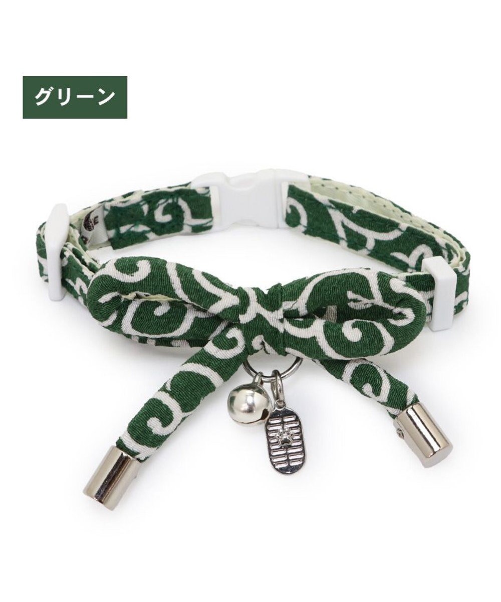 ペットパラダイス 和むすび 猫首輪 《緑》 小 / 中 / PET