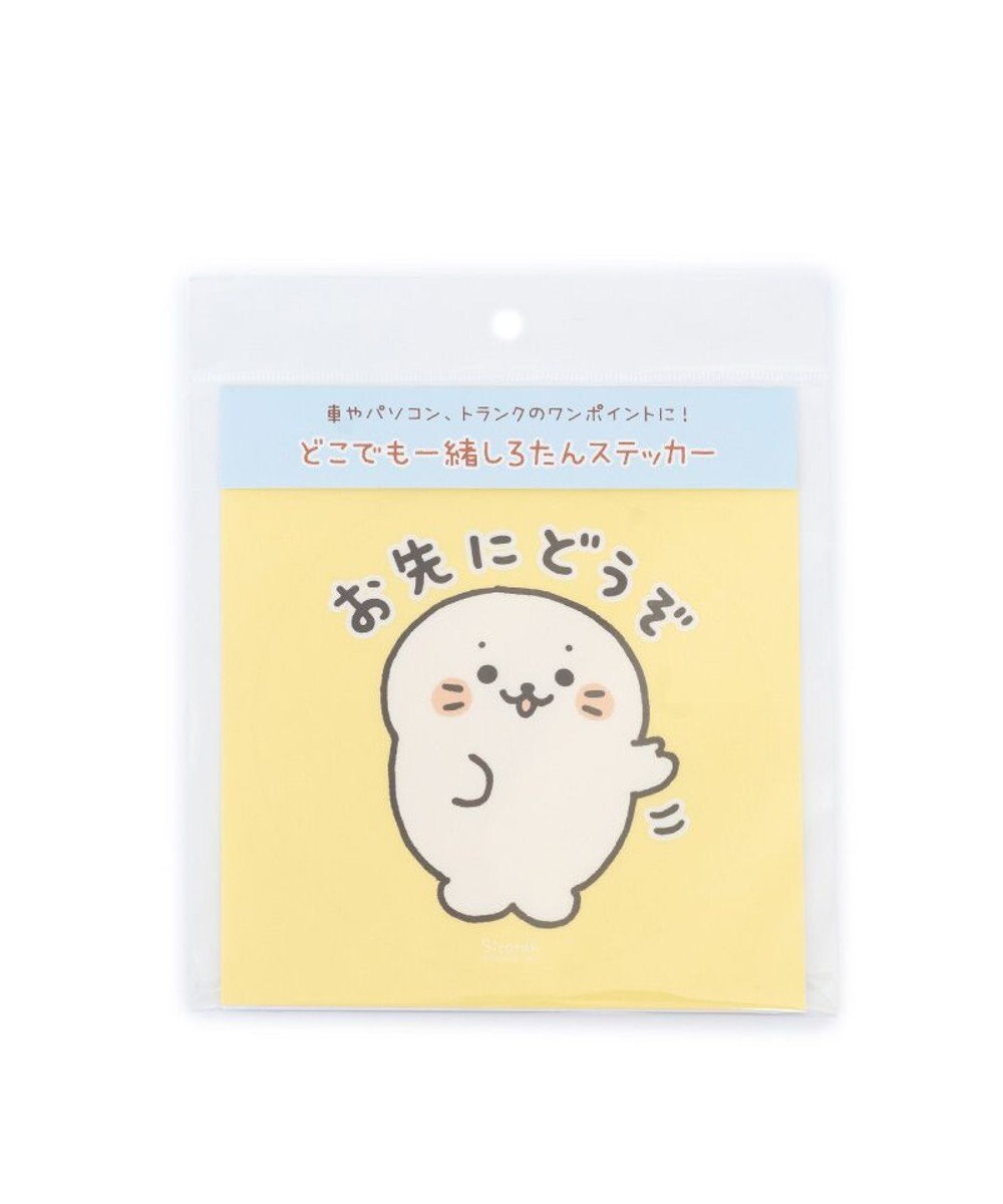 Mother garden しろたん どこでも一緒 ステッカー 大  《お先にどうぞ》 単品 