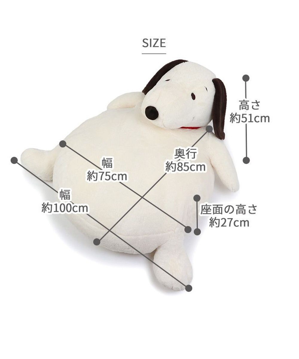 PET PARADISE 【ネット店限定 再入荷】 スヌーピー おなか デラックスクッション 100×51㎝ 