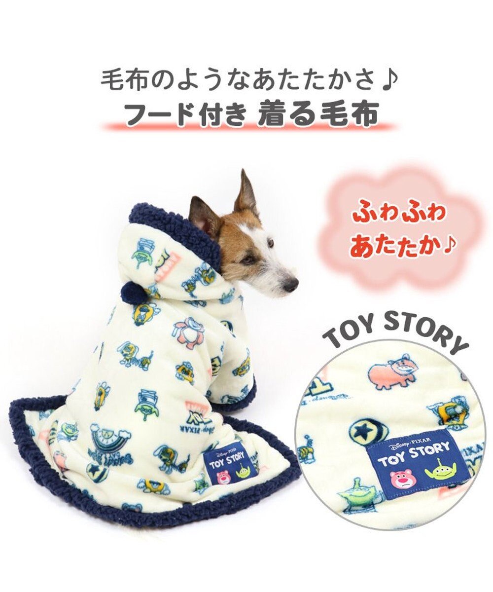 犬 服 秋冬 ディズニー トイ ストーリー 着る毛布 小型犬 総柄 ドッグウエア ドッグウェア いぬ イヌ おしゃれ かわいい 暖かい Pet Paradise 通販 雑貨とペット用品の通販サイト マザーガーデン ペットパラダイス 犬 服 秋冬 ディズニー トイ ストーリー 着る毛布 小型犬 総柄 ドッグウエア ドッグウェア いぬ イヌ おしゃれ かわいい 暖かい Pet Paradise 通販 雑貨とペット用品の通販サイト マザーガーデン ペットパラダイス