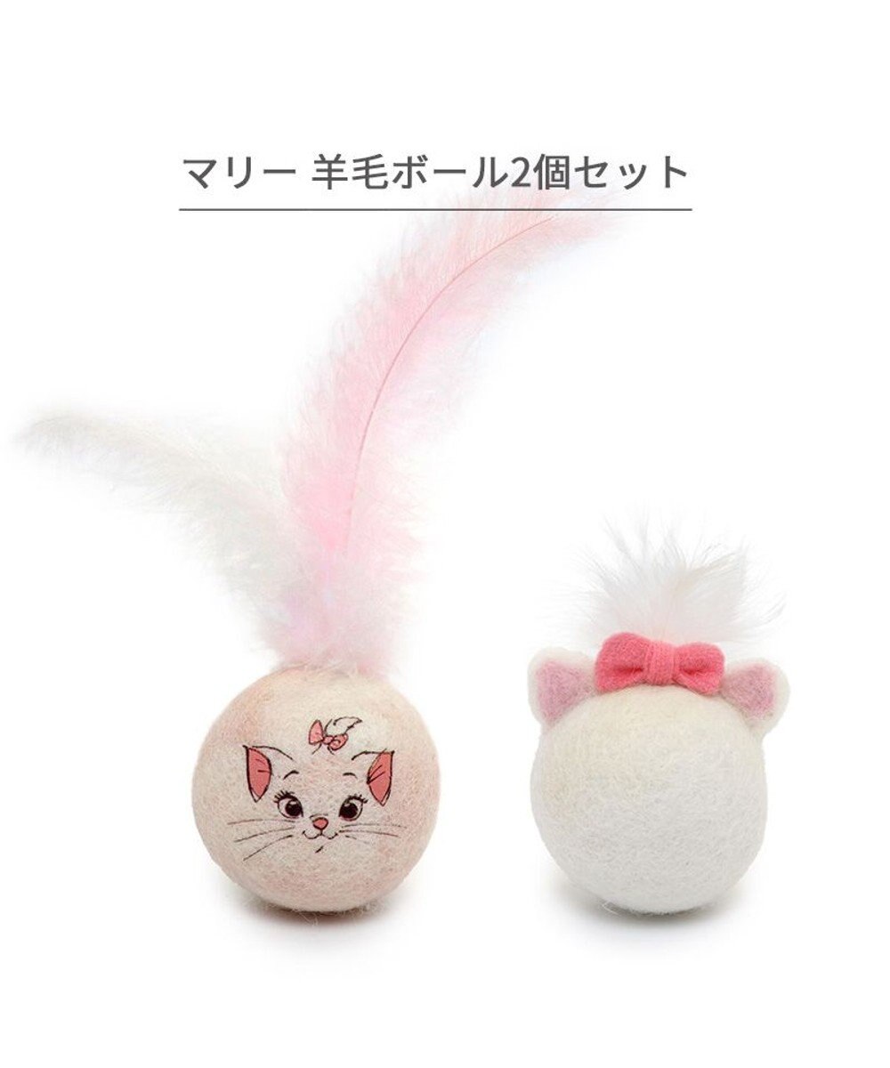 PET PARADISE ディズニー マリー 羊毛ボール 2個セット 
